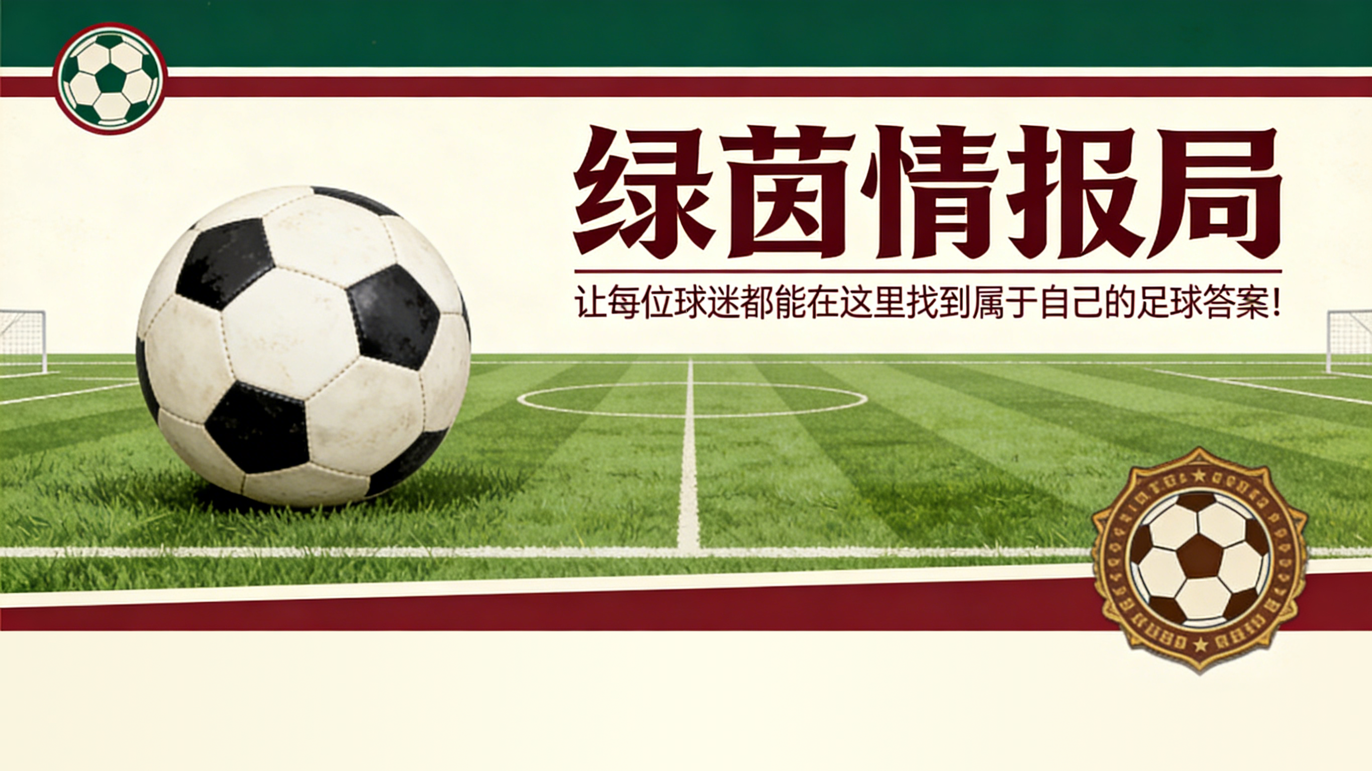 8868体育-吉拉受意甲半数球队青睐：哪些俱乐部想从拉齐奥签下他